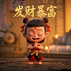 老李船长解说